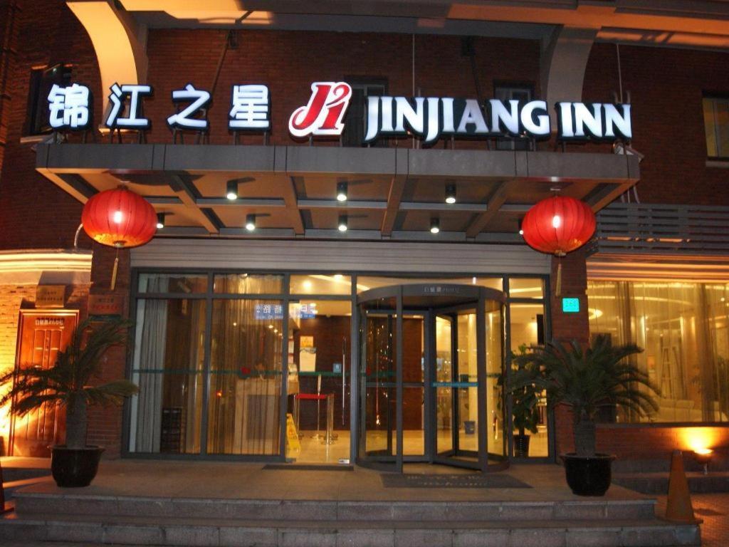 Magnotel Maglev Station Hotel Shanghai
