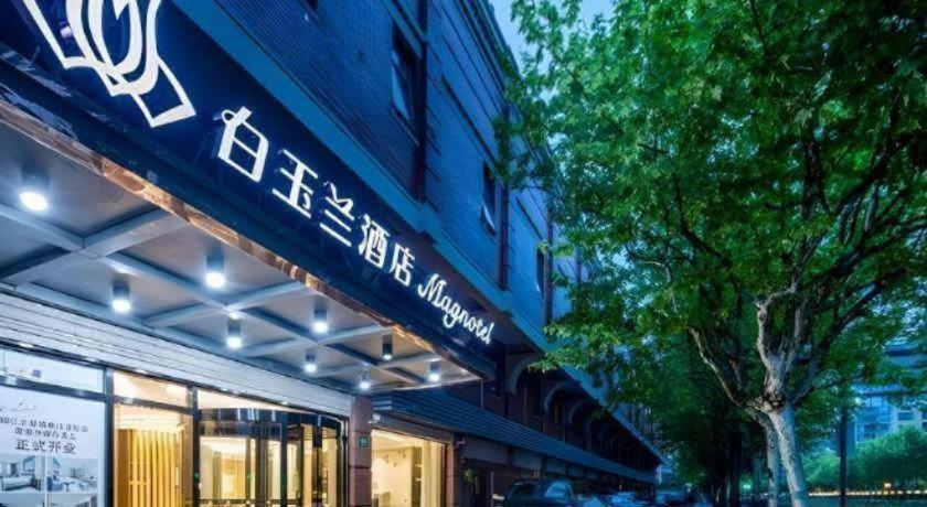 Hotel Magnotel Maglev Station Shanghai
