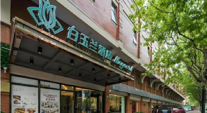 Magnotel Maglev Station Hotel 3*