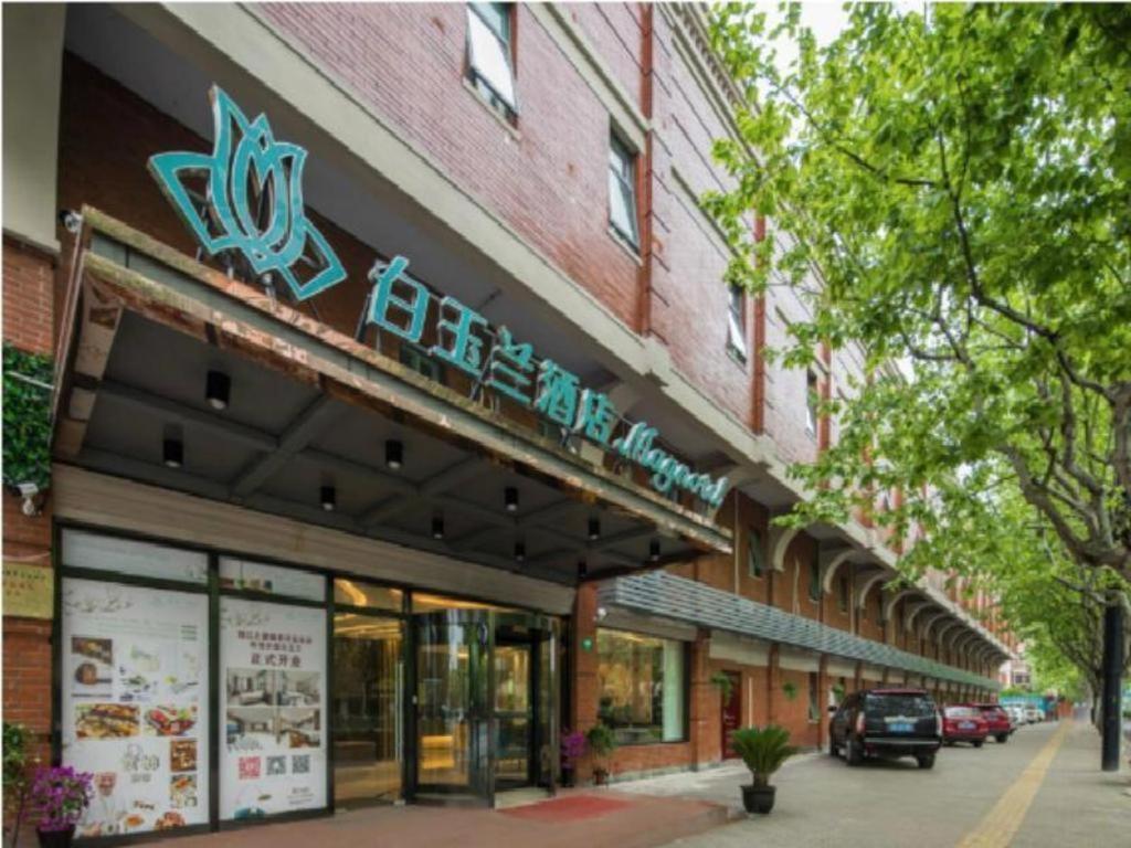 Magnotel Maglev Station Hotel 3*