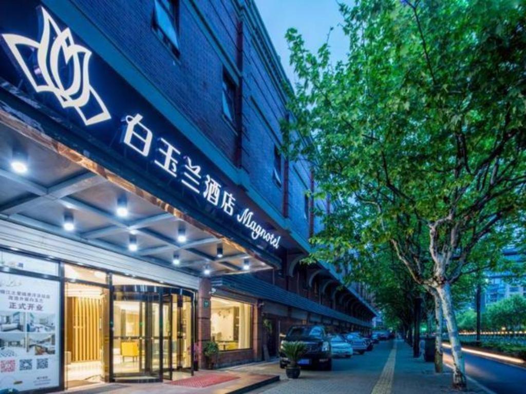 Magnotel Maglev Station Hotel 3*
